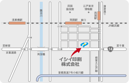 イシイ印刷株式会社本社地図